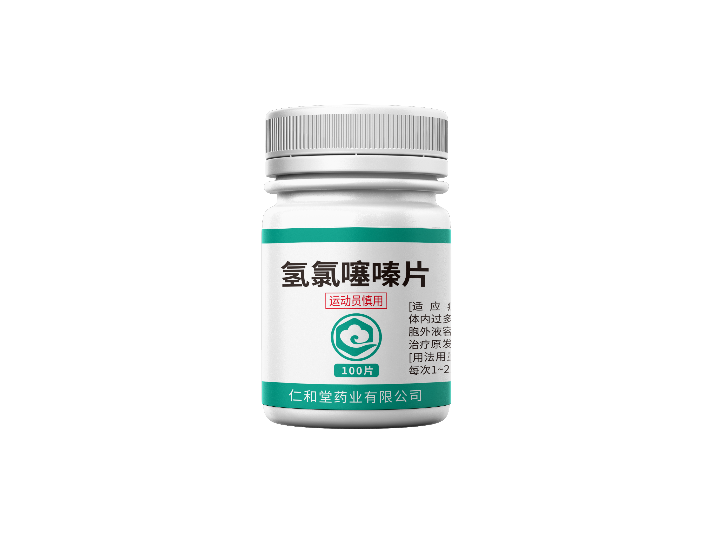 氢氯噻嗪片