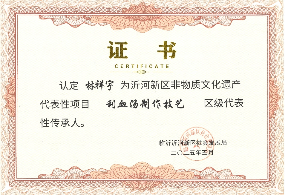 批注.png